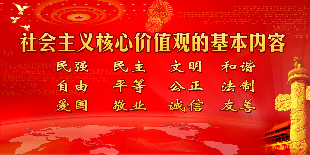天辰綠色能源